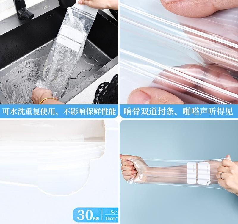 Multipurpose Zip Lock Bag 15pc